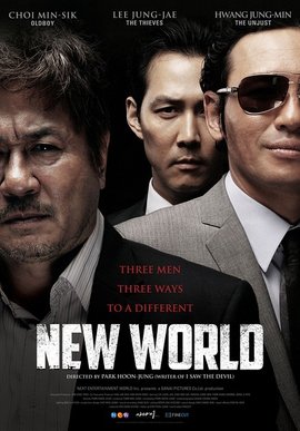怎么评价电影《新世界》？