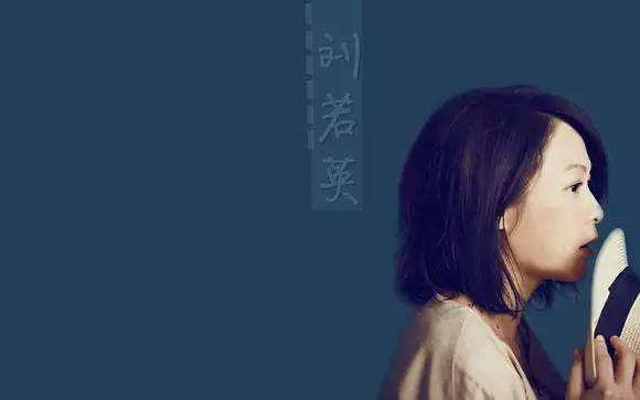 刘若英成票房最高女导演，《后来的我们》是在硬文艺吗？