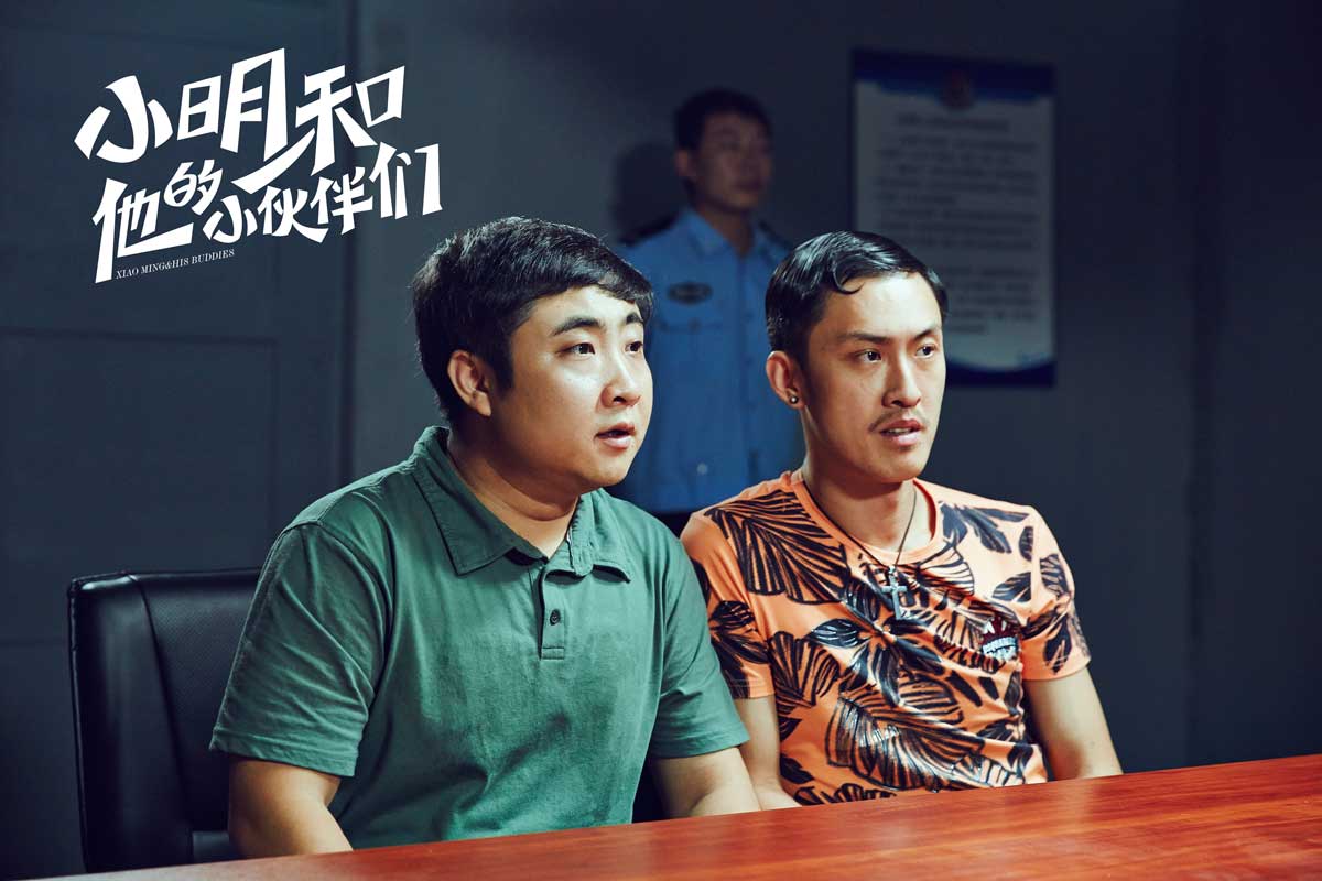 大家喜欢《小明和他的小伙伴们》这个网络校园喜剧么？