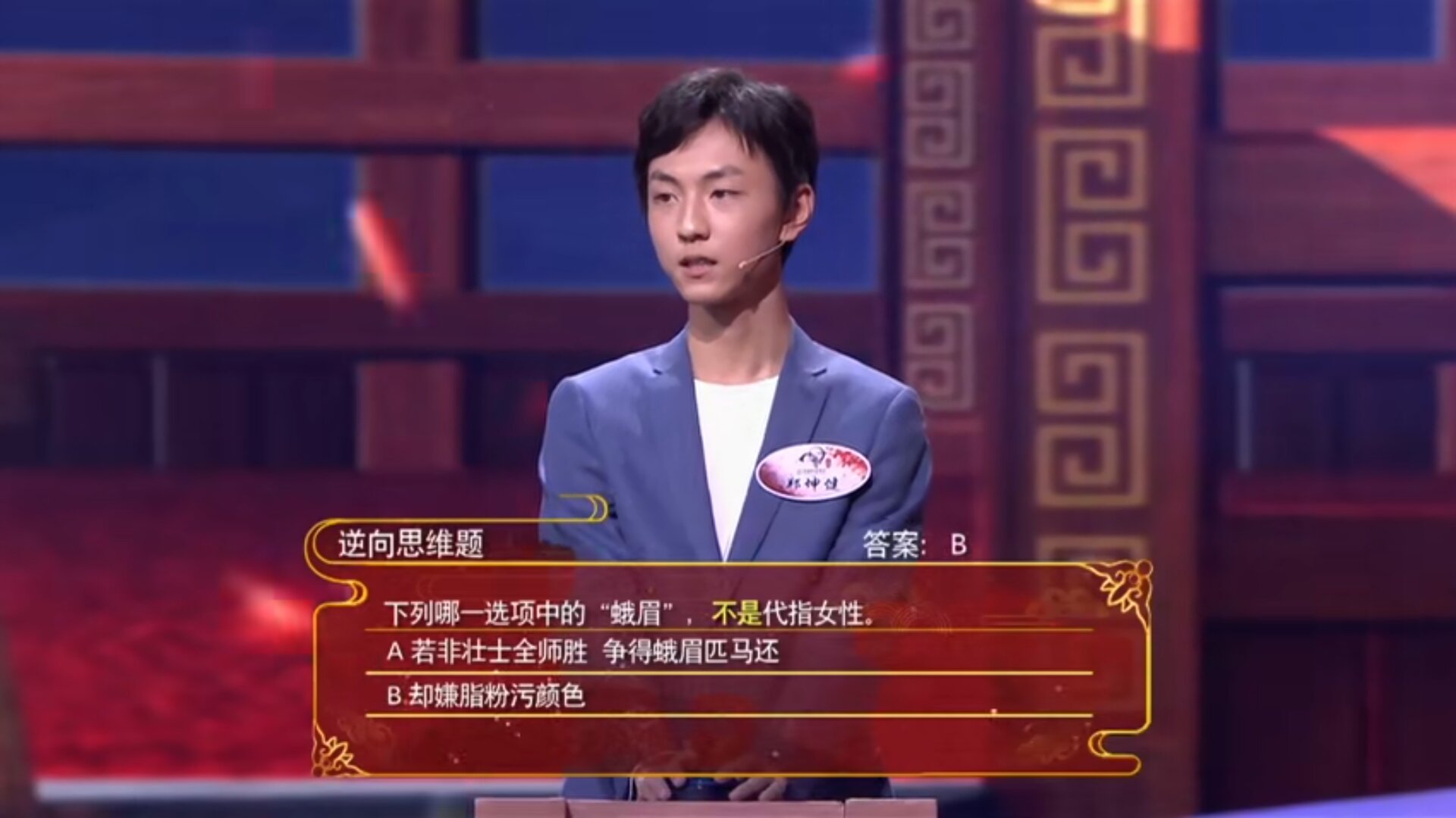 能否问问《中国诗词大会》中，你对哪位选手感触最深？