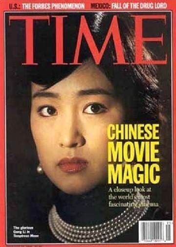 李彦宏登《时代》封面，上过时代封面的中国人都有谁？
