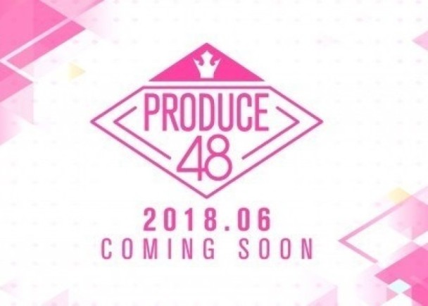 produce48在韩国上线，国内电视台会抄袭吗？