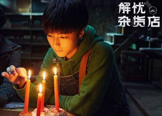 中国版《解忧杂货店》在12月29日上映吗？