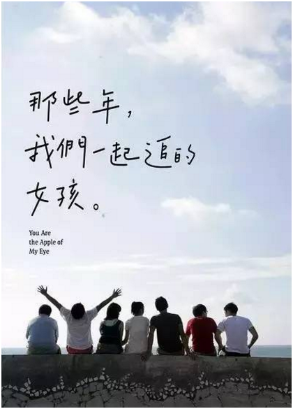 个人心目中最好的台湾电影是哪一部？
