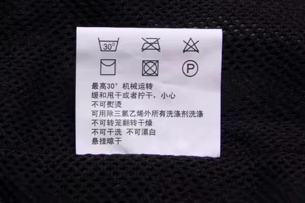 衣服的水洗标上都有哪些重要的信息，必须知道？