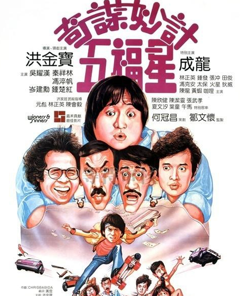 香港电影，比较优秀的是哪几个？