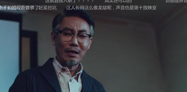如何评价龙斌在《动物管理局》中饰演的李正宗这个角色？