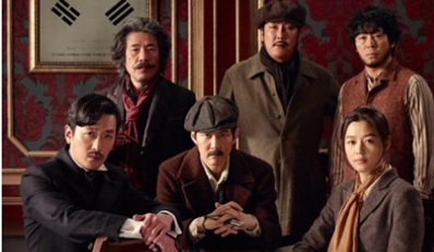 如何评价韩国电影《暗杀》？