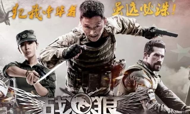 《战狼2》是中国大片的“崛起”吗？