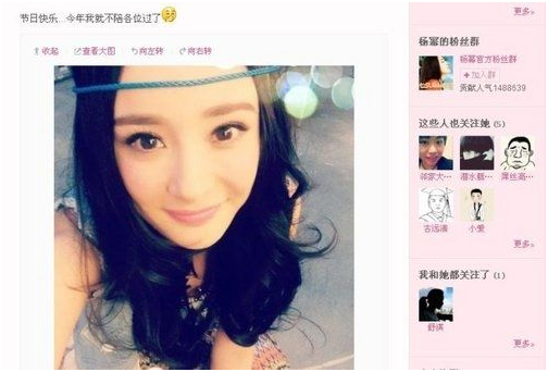 为什么中国的明星在微博上甚少甚至从不评论社会时事？