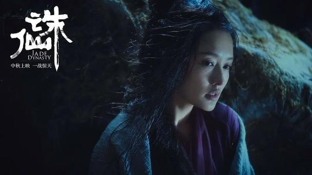 杨紫跟李沁的陆雪琪哪个演得好？