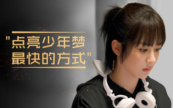 如何看待杨紫在《亲爱的，热爱的》中的演技？