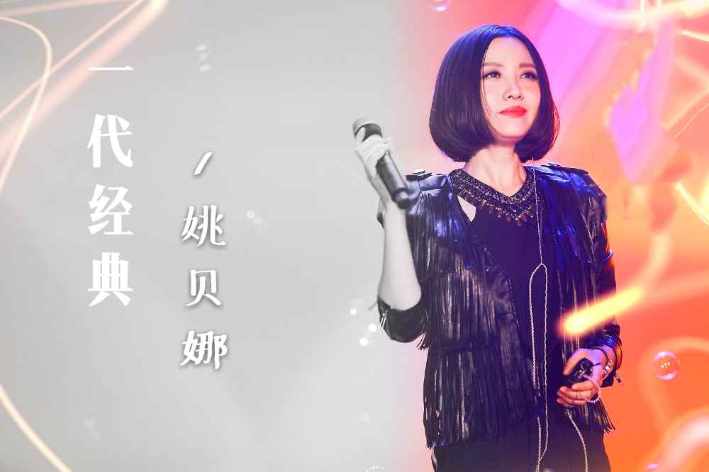 华语乐坛谁的唱功精绝又能感动到你？