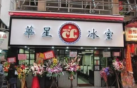 香港有哪些让人心甘情愿排队的餐厅？