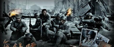 哪部国产电影战争细节太过逼真，让你对战争产生恐惧？