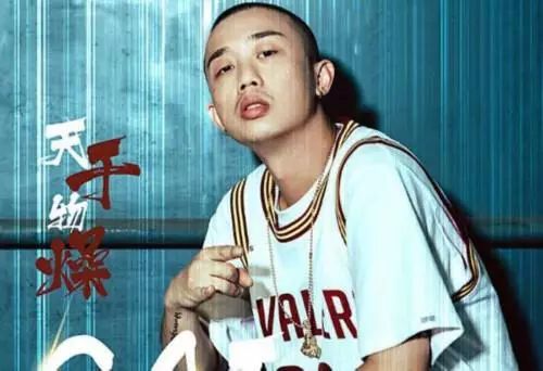 中国有嘻哈第二季选手不能有黑历史，地下黑怕有干净的吗？