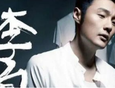 怎么评价李荣浩的《李白》这首歌？